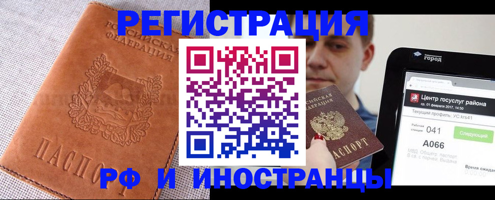 форма № 3 свидетельство о регистрации в Шелехове