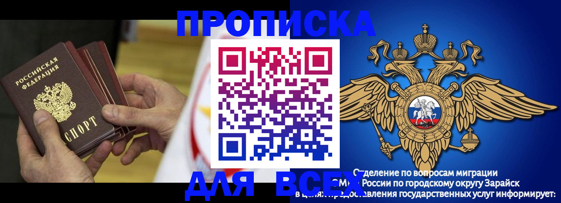 подбор жилья для школьной регистрации в Шелехове